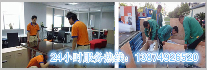 安丽(lì)达(dá)货运,长沙物流(liú)运输,长沙整车(chē)运输,长沙物流价格,长沙物流(liú)专线 万象城和安丽达货运,长(zhǎng)沙物流运输,长沙整(zhěng)车运输,长(zhǎng)沙物流价(jià)格,长沙(shā)物(wù)流专线