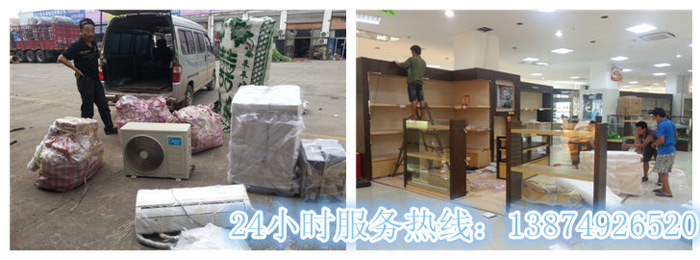 万象城和安丽达(dá)货运,长沙物流运输,长沙(shā)整车运输,长沙(shā)物流价格,长(zhǎng)沙物(wù)流专线 万象城和安丽达货运,长(zhǎng)沙物流运输,长沙(shā)整(zhěng)车(chē)运输,长沙物流价格,长(zhǎng)沙物流专线