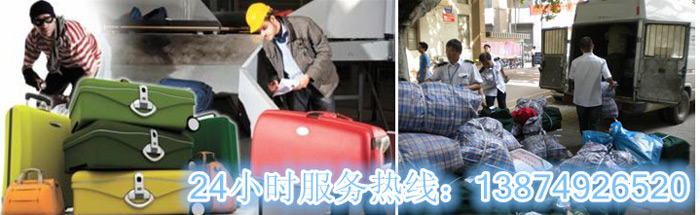 万象城和安丽达货运,长沙物流运(yùn)输,长(zhǎng)沙整车运输(shū),长沙物流(liú)价格,长沙(shā)物流专线 万象城和安丽达货运,长沙物流(liú)运输,长沙(shā)整车运输,长沙物流价格,长(zhǎng)沙物流专线